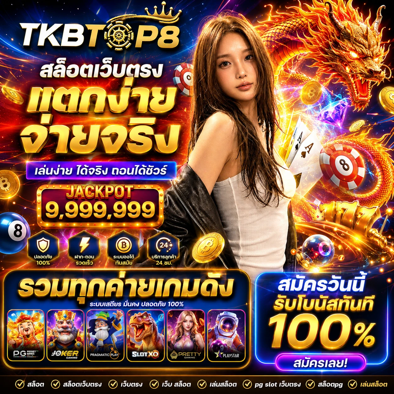 tkbtop8play4.store